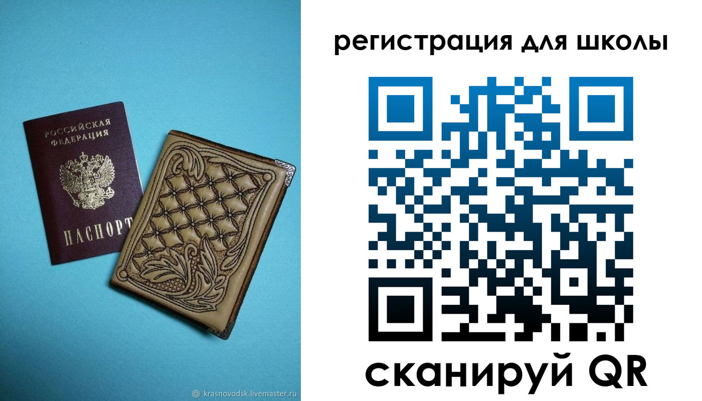 прописка от собственника в Липецке